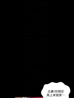 迎新小套房 淫新小套房 남자의 자취방 His Place 1-176話 完_160_09