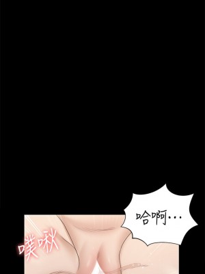 迎新小套房 淫新小套房 남자의 자취방 His Place 1-176話 完_160_12