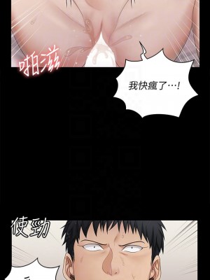 迎新小套房 淫新小套房 남자의 자취방 His Place 1-176話 完_160_13