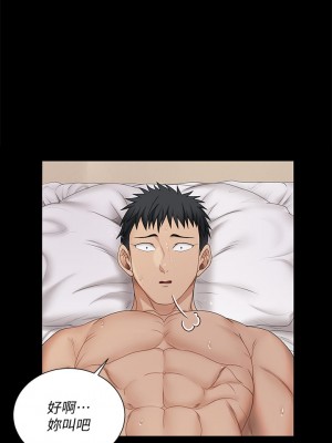 迎新小套房 淫新小套房 남자의 자취방 His Place 1-176話 完_160_18