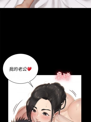 迎新小套房 淫新小套房 남자의 자취방 His Place 1-176話 完_160_20