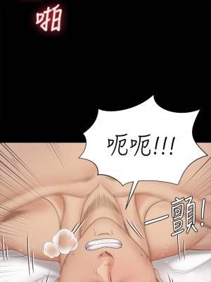 迎新小套房 淫新小套房 남자의 자취방 His Place 1-176話 完_160_25