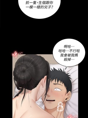 迎新小套房 淫新小套房 남자의 자취방 His Place 1-176話 完_160_29