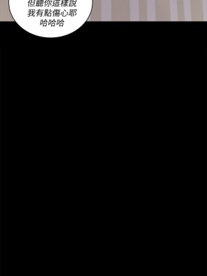 迎新小套房 淫新小套房 남자의 자취방 His Place 1-176話 完_160_30