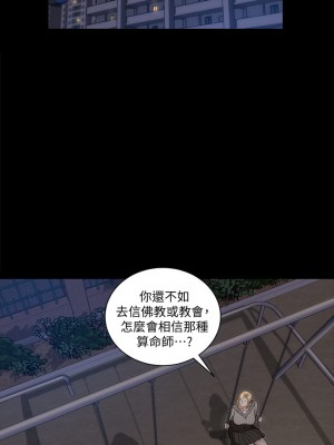 迎新小套房 淫新小套房 남자의 자취방 His Place 1-176話 完_160_32