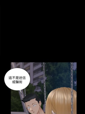 迎新小套房 淫新小套房 남자의 자취방 His Place 1-176話 完_160_33