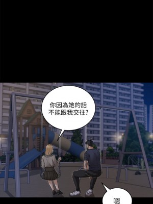 迎新小套房 淫新小套房 남자의 자취방 His Place 1-176話 完_160_36