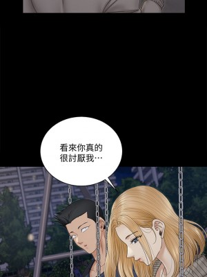 迎新小套房 淫新小套房 남자의 자취방 His Place 1-176話 完_160_38