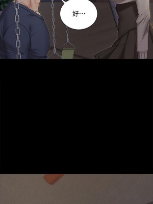 迎新小套房 淫新小套房 남자의 자취방 His Place 1-176話 完_161_00