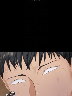 迎新小套房 淫新小套房 남자의 자취방 His Place 1-176話 完_161_13