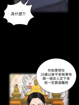 迎新小套房 淫新小套房 남자의 자취방 His Place 1-176話 完_161_14