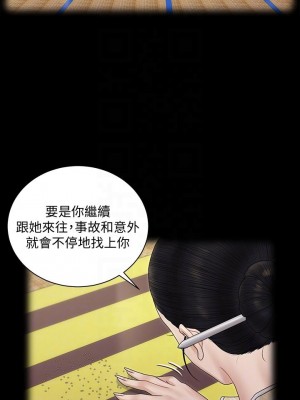 迎新小套房 淫新小套房 남자의 자취방 His Place 1-176話 完_161_15