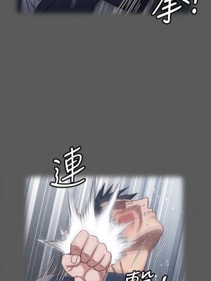 迎新小套房 淫新小套房 남자의 자취방 His Place 1-176話 完_161_19