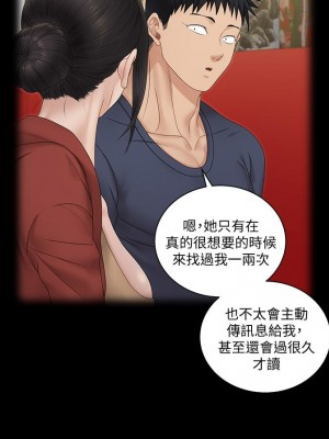 迎新小套房 淫新小套房 남자의 자취방 His Place 1-176話 完_161_25