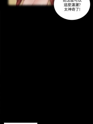 迎新小套房 淫新小套房 남자의 자취방 His Place 1-176話 完_161_26