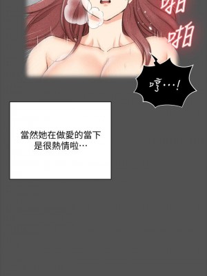 迎新小套房 淫新小套房 남자의 자취방 His Place 1-176話 完_161_27