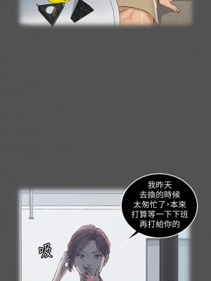 迎新小套房 淫新小套房 남자의 자취방 His Place 1-176話 完_161_31