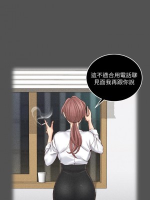 迎新小套房 淫新小套房 남자의 자취방 His Place 1-176話 完_161_32