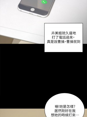 迎新小套房 淫新小套房 남자의 자취방 His Place 1-176話 完_161_39