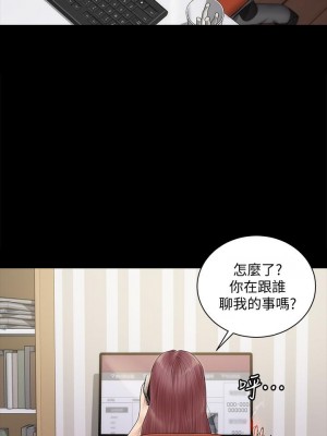 迎新小套房 淫新小套房 남자의 자취방 His Place 1-176話 完_161_40