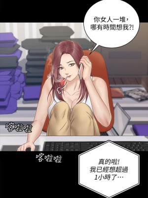 迎新小套房 淫新小套房 남자의 자취방 His Place 1-176話 完_161_41