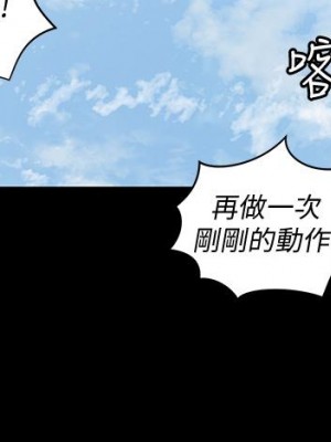 迎新小套房 淫新小套房 남자의 자취방 His Place 1-176話 完_161_44