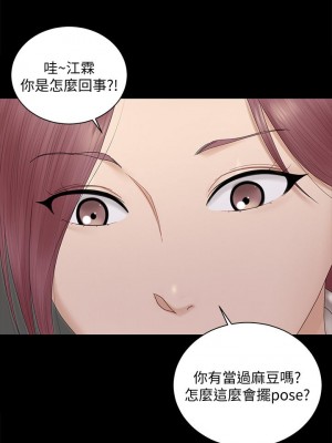 迎新小套房 淫新小套房 남자의 자취방 His Place 1-176話 完_161_48