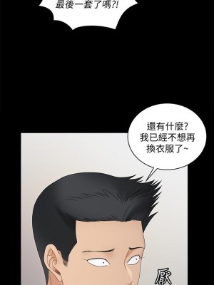 迎新小套房 淫新小套房 남자의 자취방 His Place 1-176話 完_161_50