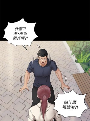 迎新小套房 淫新小套房 남자의 자취방 His Place 1-176話 完_161_51