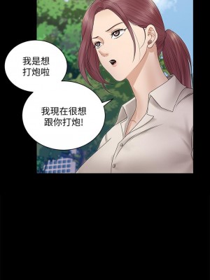 迎新小套房 淫新小套房 남자의 자취방 His Place 1-176話 完_161_52