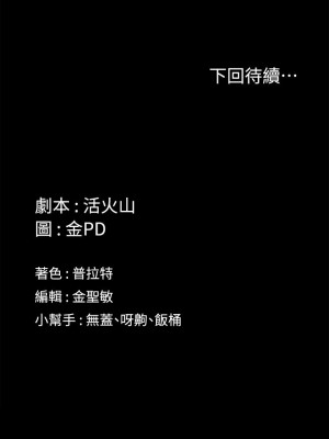 迎新小套房 淫新小套房 남자의 자취방 His Place 1-176話 完_161_54
