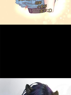 迎新小套房 淫新小套房 남자의 자취방 His Place 1-176話 完_161_55