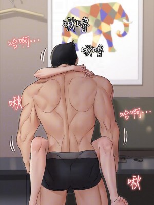 迎新小套房 淫新小套房 남자의 자취방 His Place 1-176話 完_162_05