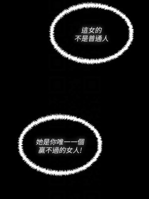 迎新小套房 淫新小套房 남자의 자취방 His Place 1-176話 完_162_09