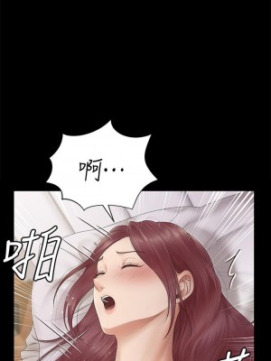 迎新小套房 淫新小套房 남자의 자취방 His Place 1-176話 完_162_10