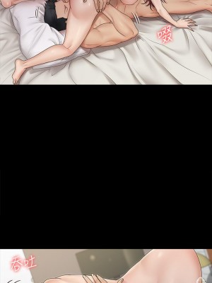 迎新小套房 淫新小套房 남자의 자취방 His Place 1-176話 完_162_19