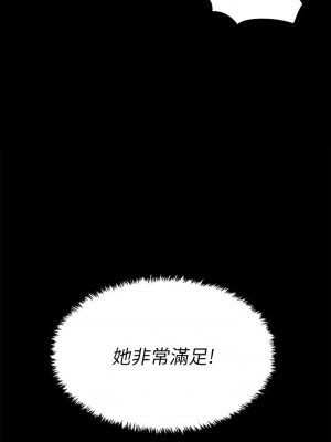 迎新小套房 淫新小套房 남자의 자취방 His Place 1-176話 完_162_30