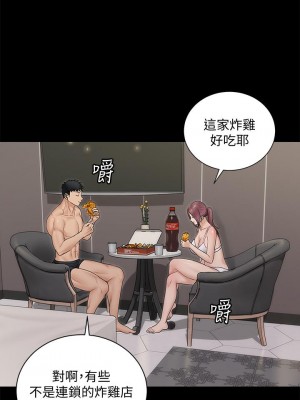 迎新小套房 淫新小套房 남자의 자취방 His Place 1-176話 完_162_35