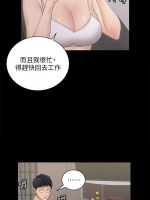 迎新小套房 淫新小套房 남자의 자취방 His Place 1-176話 完_162_36