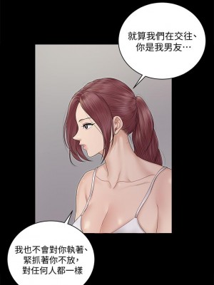 迎新小套房 淫新小套房 남자의 자취방 His Place 1-176話 完_162_39