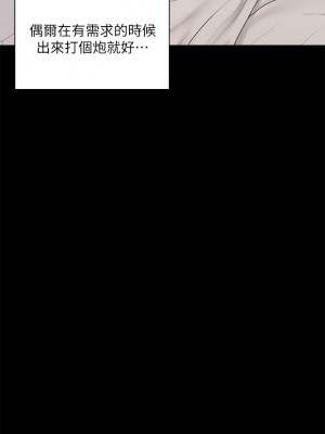 迎新小套房 淫新小套房 남자의 자취방 His Place 1-176話 完_162_41