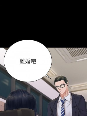 迎新小套房 淫新小套房 남자의 자취방 His Place 1-176話 完_162_44