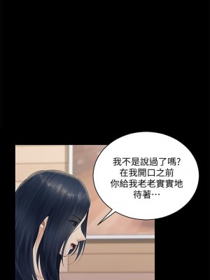 迎新小套房 淫新小套房 남자의 자취방 His Place 1-176話 完_163_05