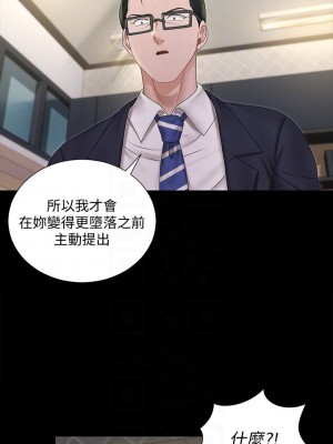 迎新小套房 淫新小套房 남자의 자취방 His Place 1-176話 完_163_06