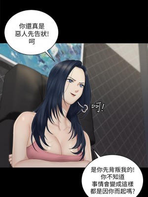 迎新小套房 淫新小套房 남자의 자취방 His Place 1-176話 完_163_07
