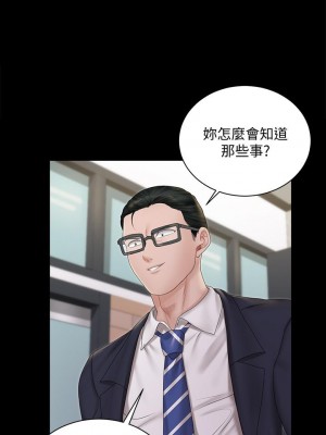 迎新小套房 淫新小套房 남자의 자취방 His Place 1-176話 完_163_09