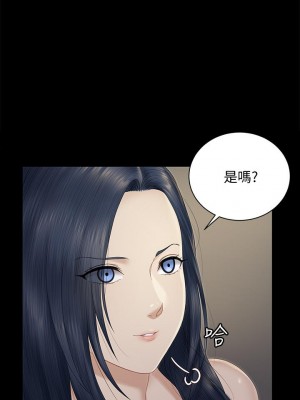 迎新小套房 淫新小套房 남자의 자취방 His Place 1-176話 完_163_13