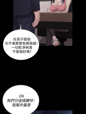 迎新小套房 淫新小套房 남자의 자취방 His Place 1-176話 完_163_14