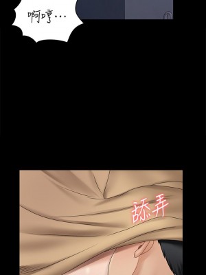 迎新小套房 淫新小套房 남자의 자취방 His Place 1-176話 完_163_20