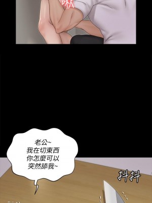 迎新小套房 淫新小套房 남자의 자취방 His Place 1-176話 完_163_21